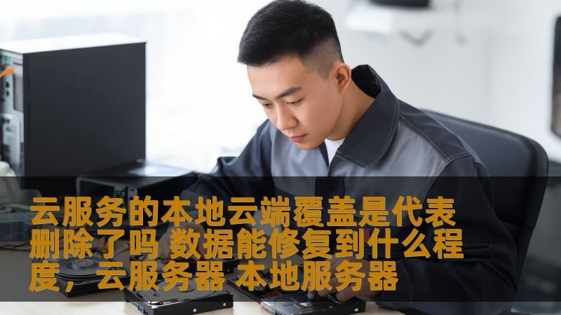长途搬家按立方收费，揭秘每立方价格背后的真相