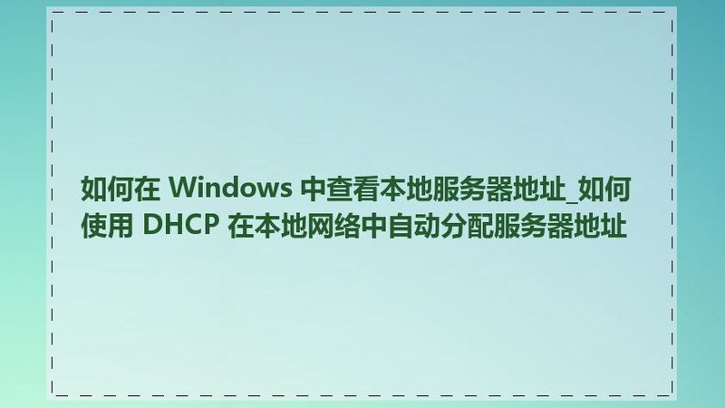 家电维修乱收费？教你如何投诉维权