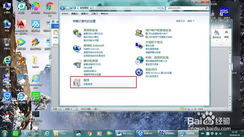 杭州服饰有限公司