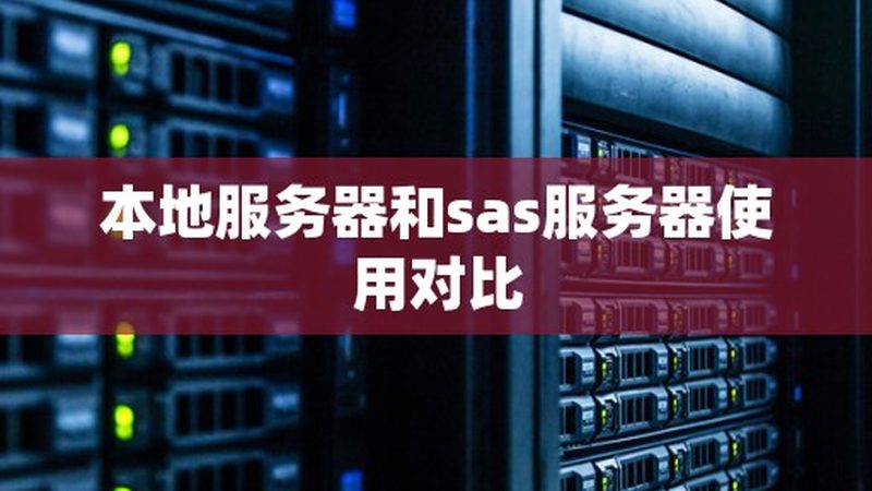 开锁换锁收费标准比价