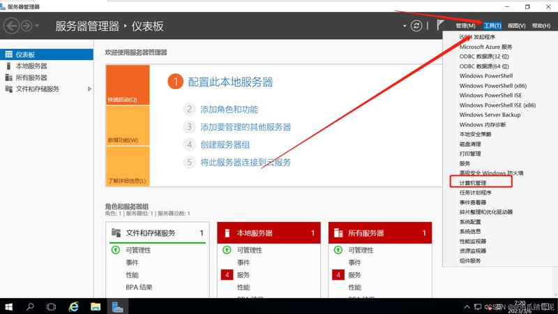 开锁换锁收费标准怎么算